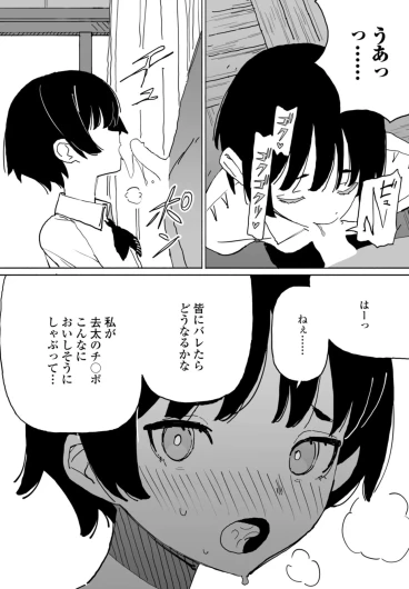 Page 261