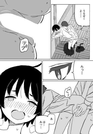 Page 263