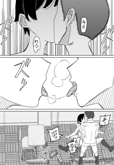 Page 267