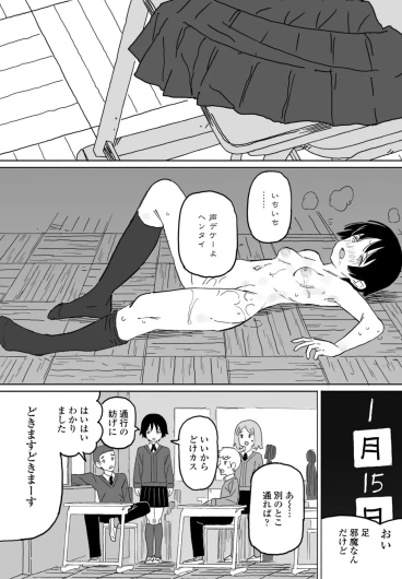 Page 275