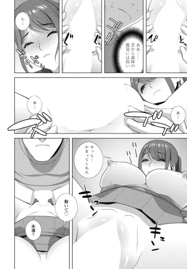 Page 284