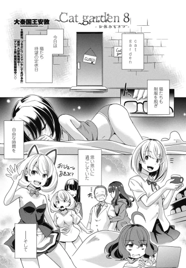 Page 299