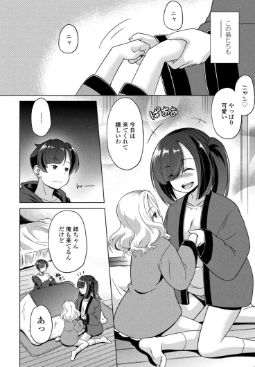Page 300