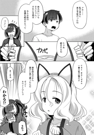 Page 301
