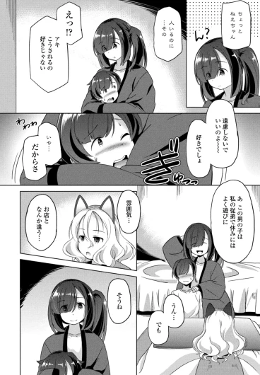 Page 302