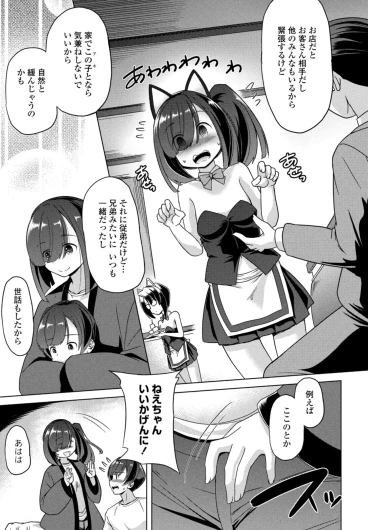 Page 303