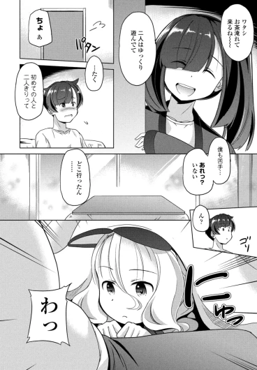Page 304