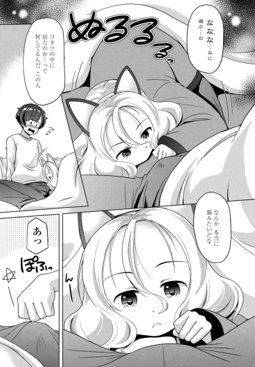 Page 305
