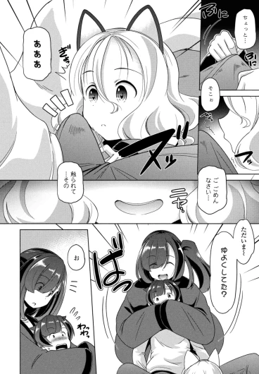 Page 306
