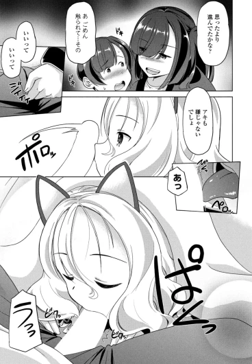 Page 307