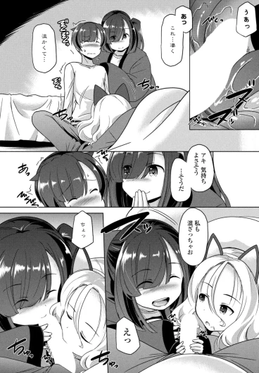 Page 308