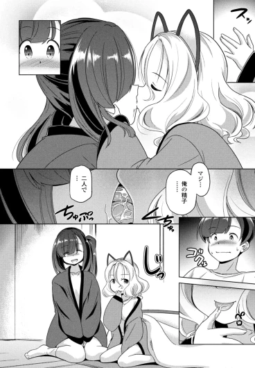 Page 310
