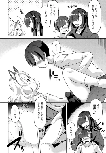 Page 312