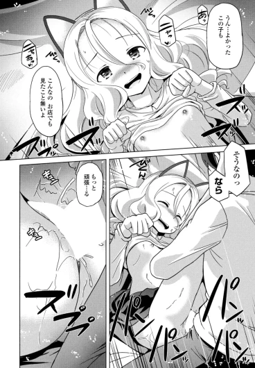 Page 314