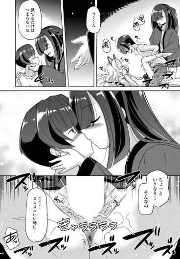 Page 315