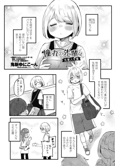 Page 319