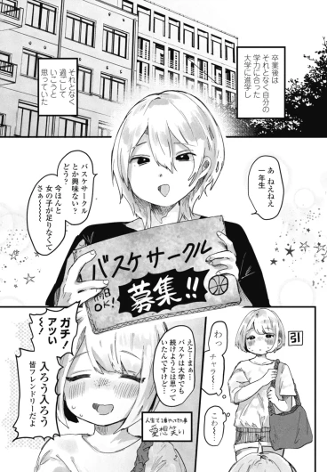 Page 320