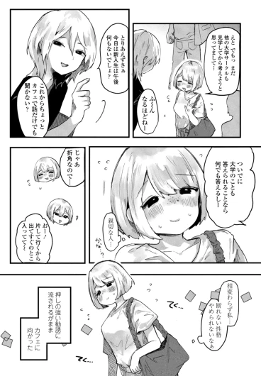 Page 321