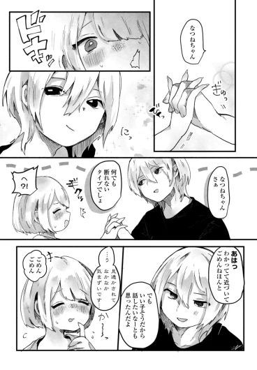 Page 324