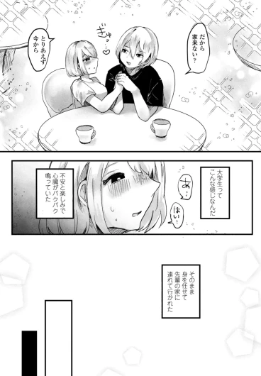 Page 327