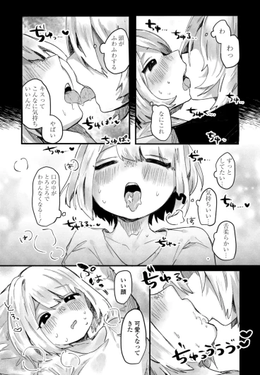Page 329