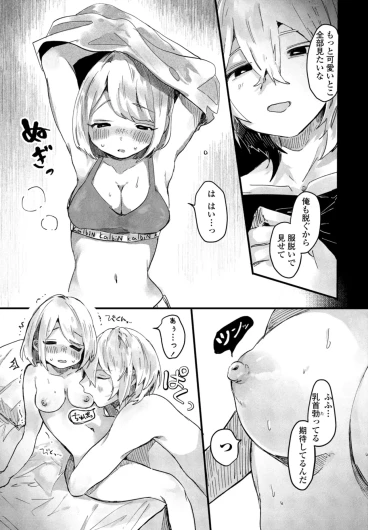 Page 330