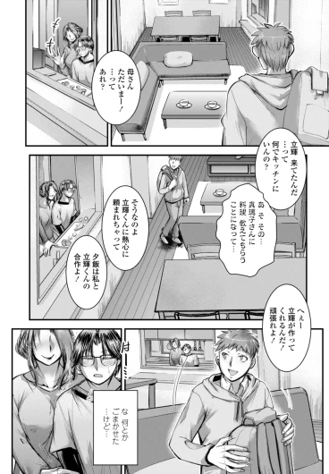 Page 352