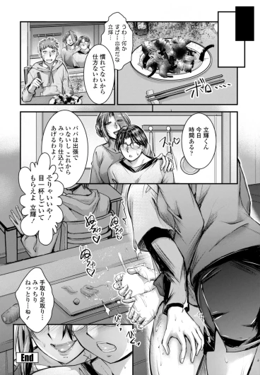 Page 366