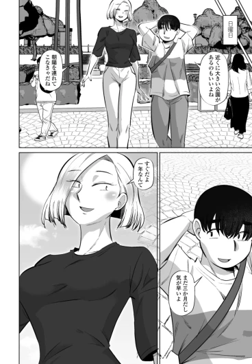 Page 372