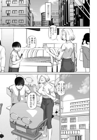 Page 373
