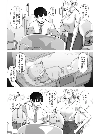 Page 374