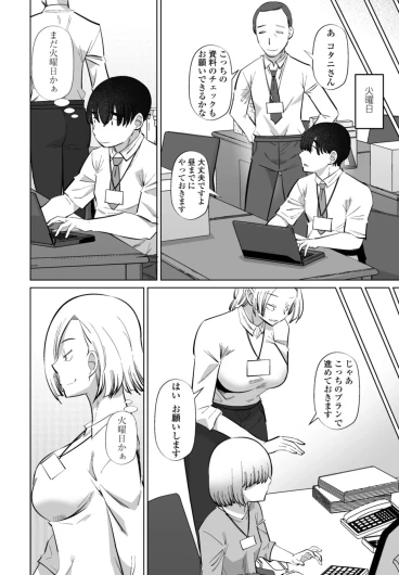 Page 376