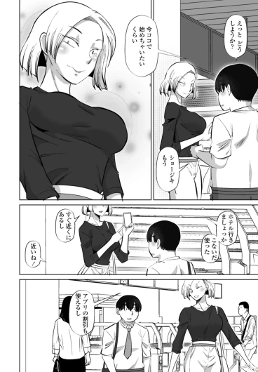 Page 380