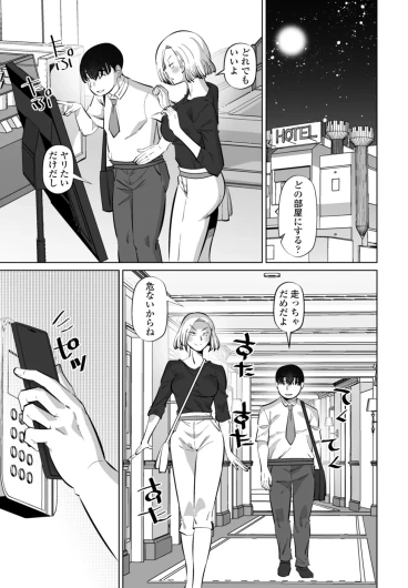 Page 381