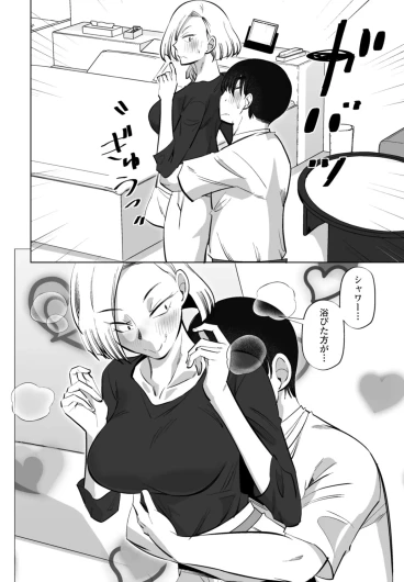 Page 382