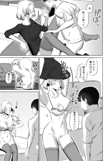 Page 385