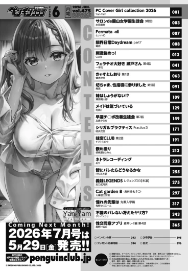 Page 398