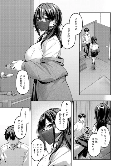Page 130