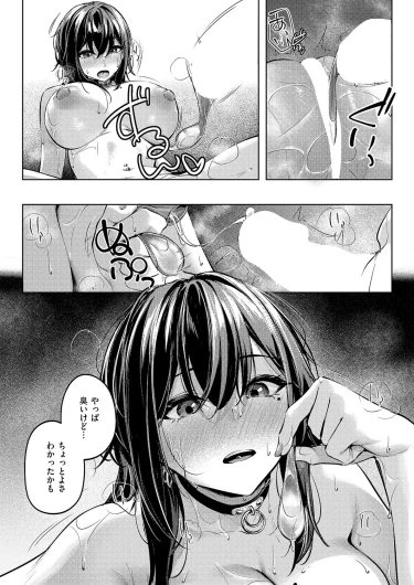 Page 152