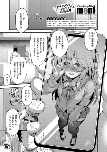 Page 154