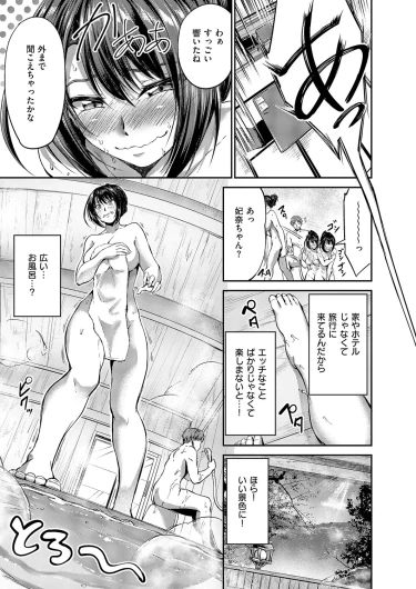 Page 190