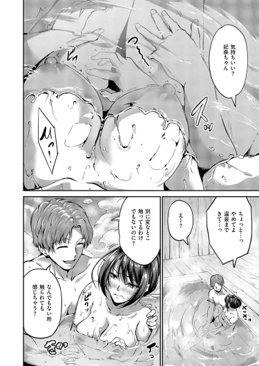 Page 193