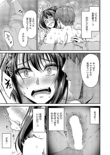 Page 200