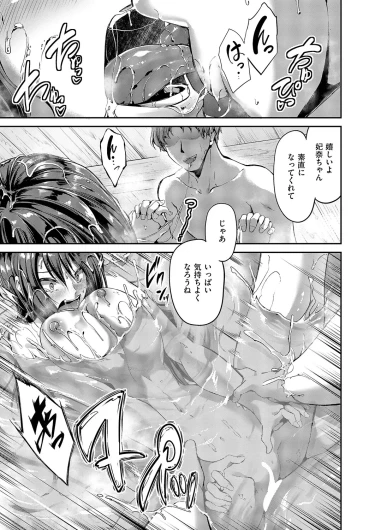 Page 212