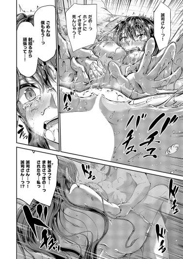 Page 215