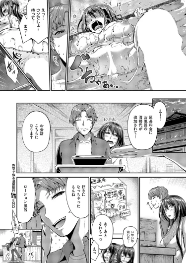 Page 217