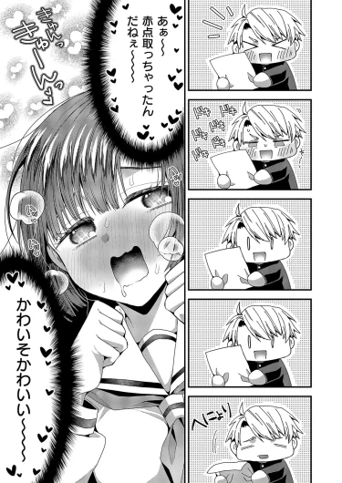 Page 222