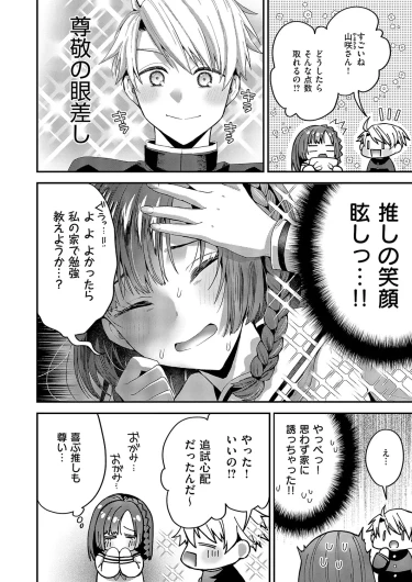 Page 223