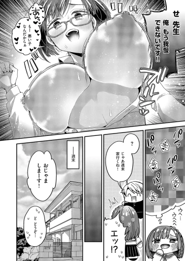 Page 225