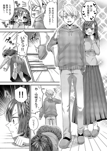 Page 226